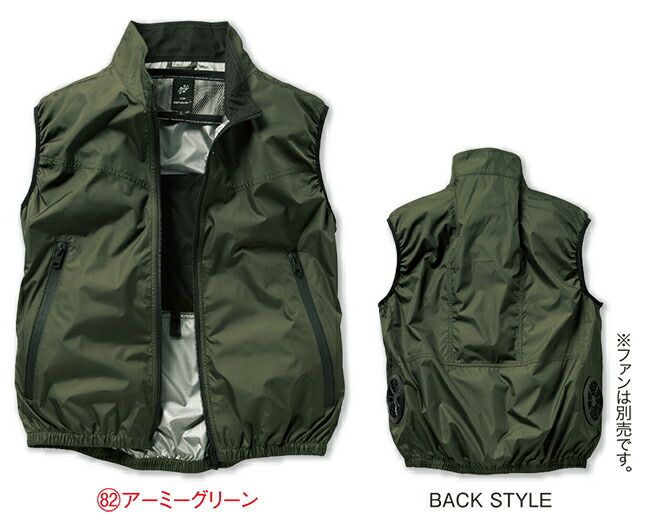 2025年 20Vファン&バッテリーセット】 クロダルマ 空調ウェア エア