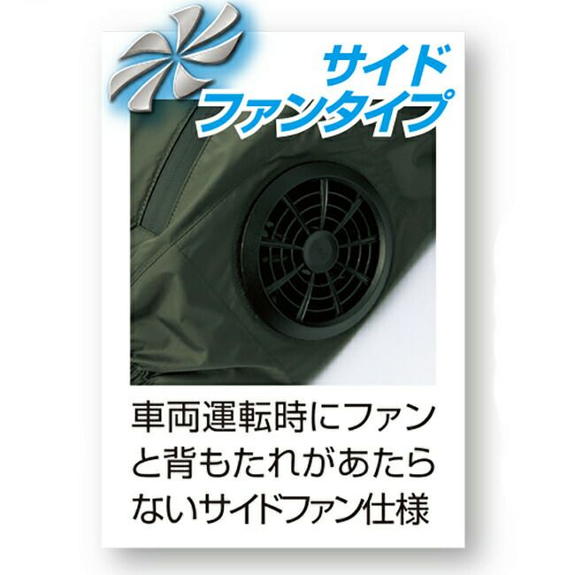 【2025年20Vファン&バッテリーセット】クロダルマ【26893】ベスト