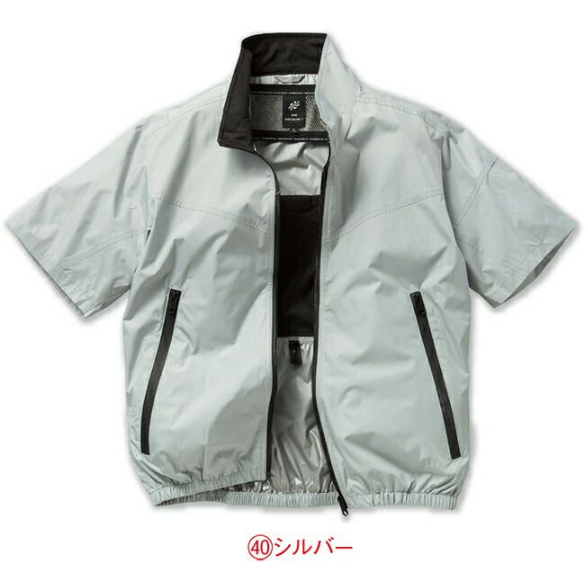 【2025年20Vファン&バッテリーセット】クロダルマ【268931】半袖ジャンパー