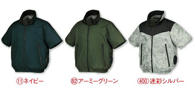 【2025年20Vファン&バッテリーセット】クロダルマ【268931】半袖ジャンパー