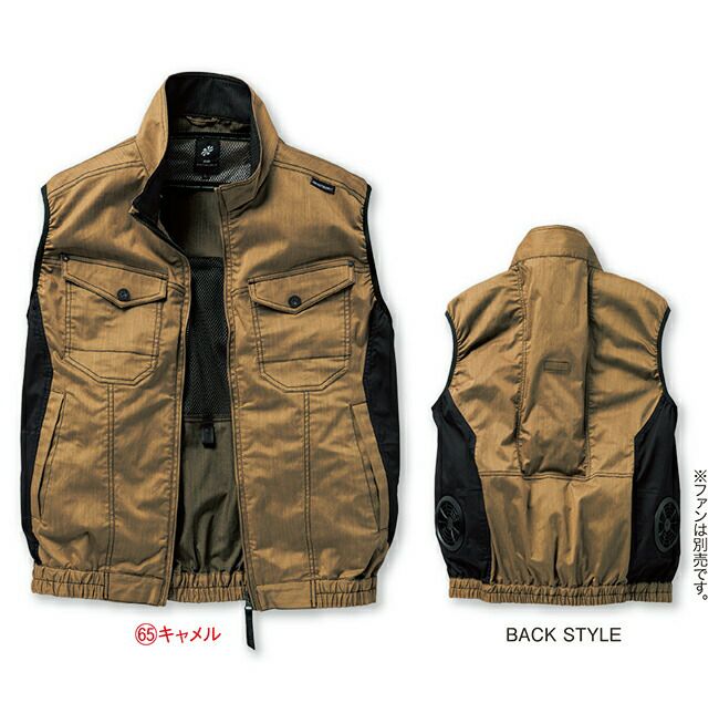 【2025年20Vファン&バッテリーセット】クロダルマ【26896】ベスト