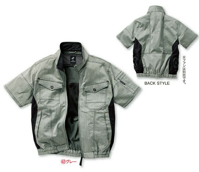 【2025年20Vファン&バッテリーセット】クロダルマ【268961】半袖ジャンパー