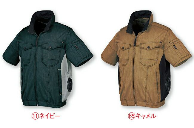 【2025年20Vファン&バッテリーセット】クロダルマ【268961】半袖ジャンパー