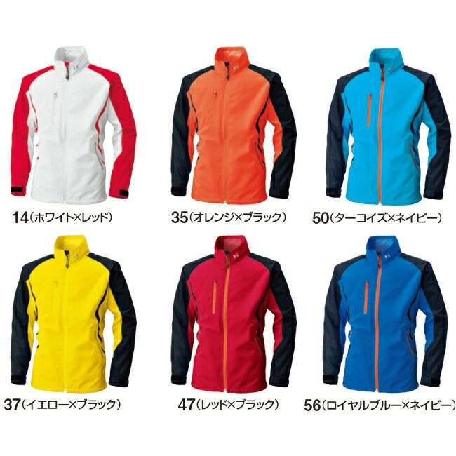 Bigborn空調風神服BK6017長袖ジャケット※ファンバッテリー別売｜2019年新モデル新色UVカット胸ポケットベストメッシュマジックパターン涼しい夏夏用おしゃれカジュアルメンズレディースジャケット