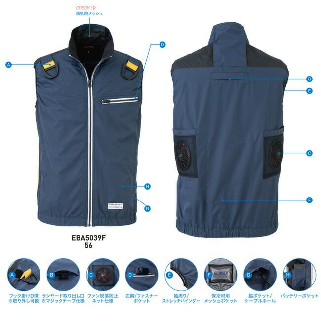 【2023年ファン&バッテリー付き】空調風神服bigborn空調ウェア【EBA5039F/KF】フルハーネス用ベスト