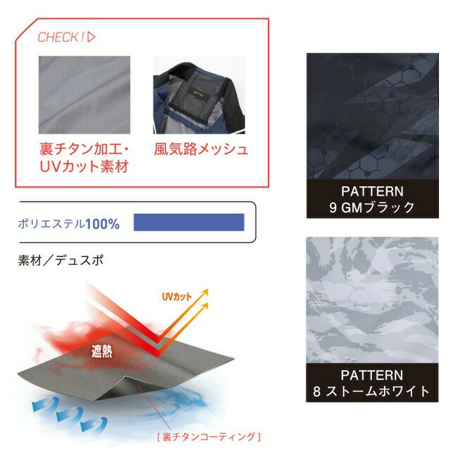 【2023年ファン&バッテリー付き】空調風神服bigborn空調ウェア【EBA5039F/KF】フルハーネス用ベスト