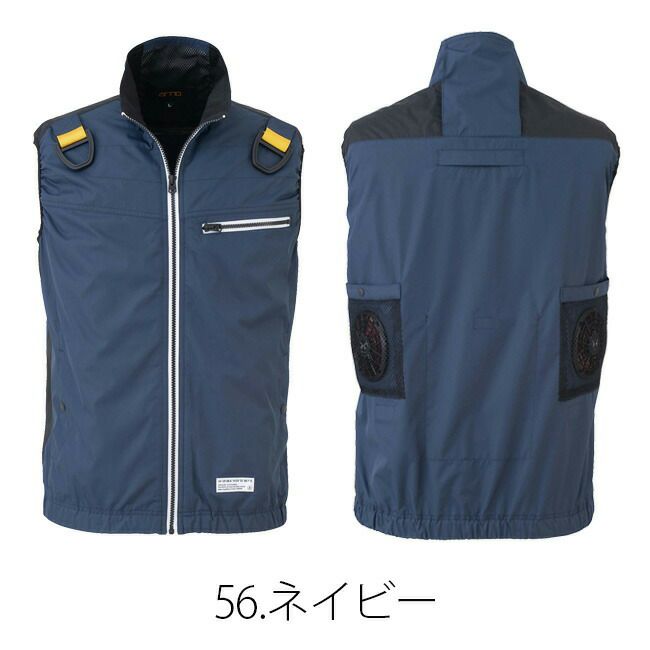 【2023年ファン&バッテリー付き】空調風神服bigborn空調ウェア【EBA5039F/KF】フルハーネス用ベスト