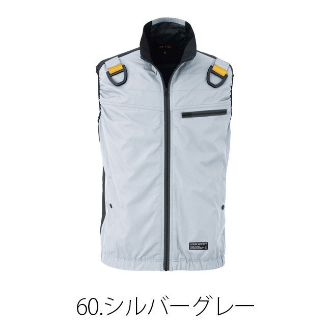 【2023年ファン&バッテリー付き】空調風神服bigborn空調ウェア【EBA5039F/KF】フルハーネス用ベスト