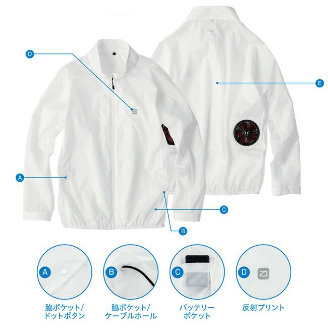【2023年ファン&バッテリー付き】空調風神服bigborn空調ウェア【EBA5087】長袖ジャケット