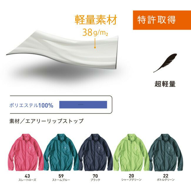 【2023年ファン&バッテリー付き】空調風神服bigborn空調ウェア【EBA5087】長袖ジャケット