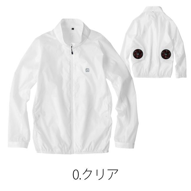 【2023年ファン&バッテリー付き】空調風神服bigborn空調ウェア【EBA5087】長袖ジャケット