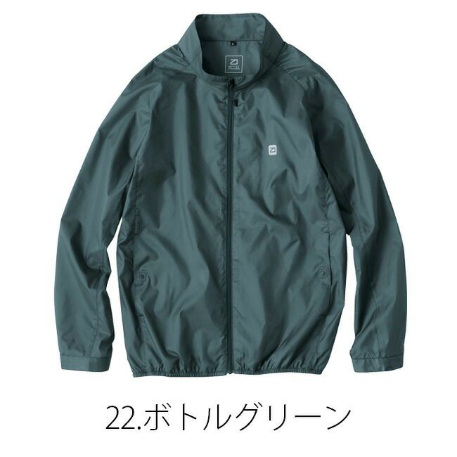 【2023年ファン&バッテリー付き】空調風神服bigborn空調ウェア【EBA5087】長袖ジャケット