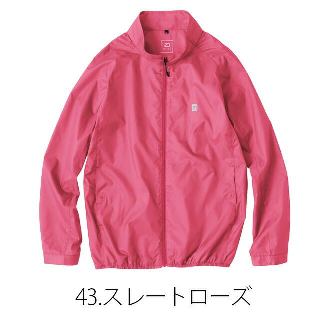 【2023年ファン&バッテリー付き】空調風神服bigborn空調ウェア【EBA5087】長袖ジャケット