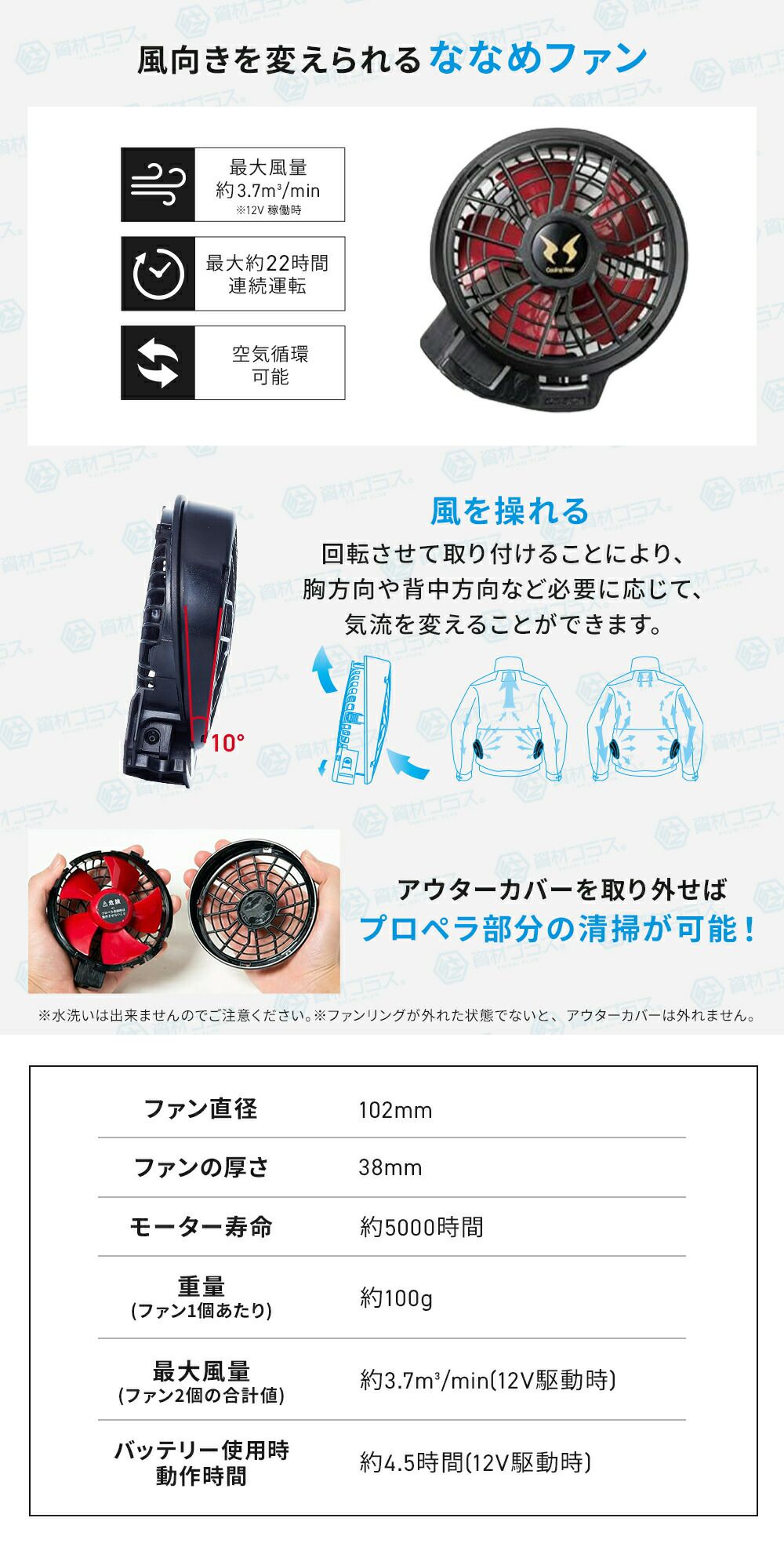 【2023年ファン&バッテリー付き】空調風神服bigborn空調ウェア【EBA5087】長袖ジャケット