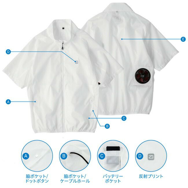 【2023年ファン&バッテリー付き】空調風神服bigborn空調ウェア【EBA5088】半袖ジャケット