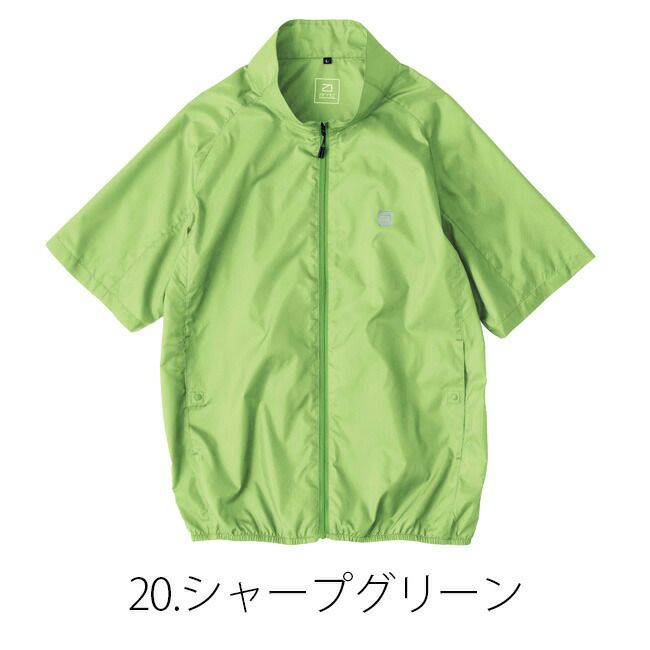 【2023年ファン&バッテリー付き】空調風神服bigborn空調ウェア【EBA5088】半袖ジャケット