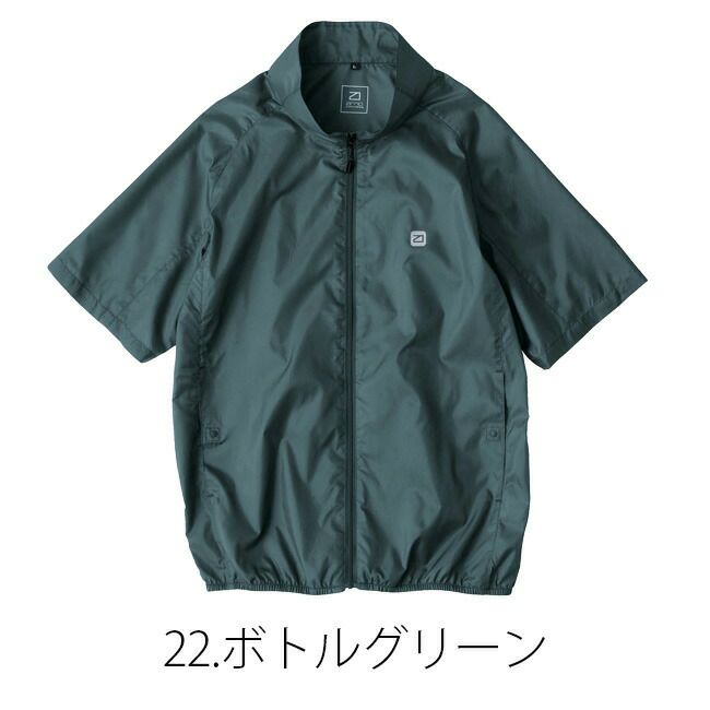 【2023年ファン&バッテリー付き】空調風神服bigborn空調ウェア【EBA5088】半袖ジャケット