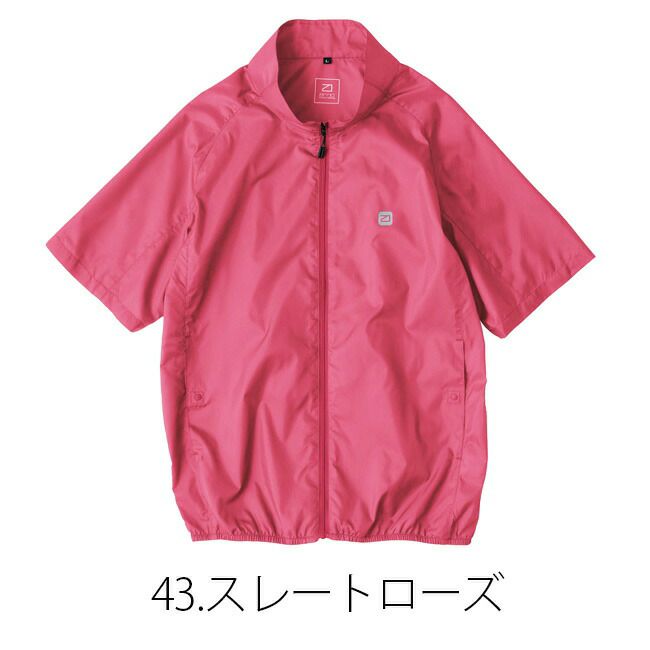 【2023年ファン&バッテリー付き】空調風神服bigborn空調ウェア【EBA5088】半袖ジャケット