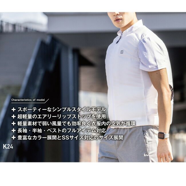 【2023年ファン&バッテリー付き】空調風神服bigborn空調ウェア【EBA5089】ベスト