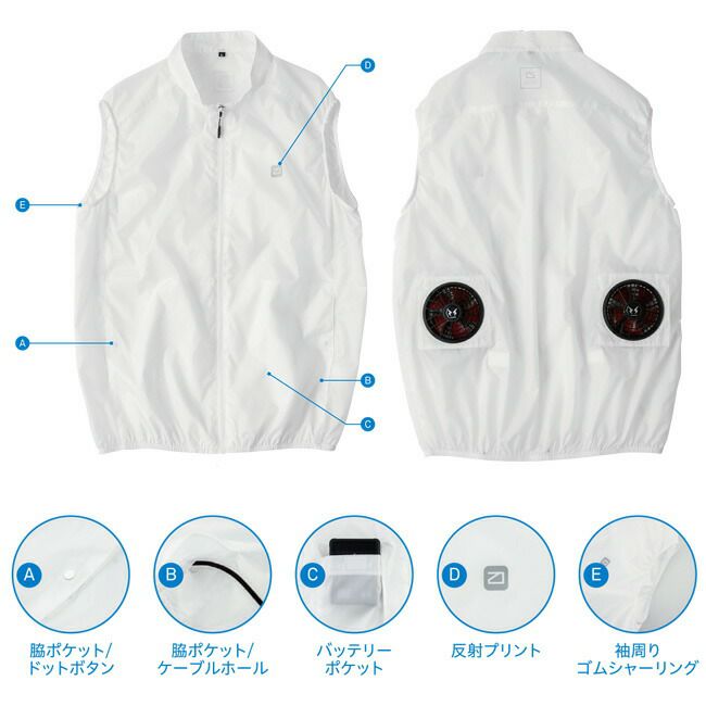 【2023年ファン&バッテリー付き】空調風神服bigborn空調ウェア【EBA5089】ベスト