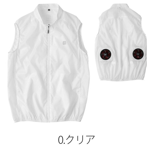 【2023年ファン&バッテリー付き】空調風神服bigborn空調ウェア【EBA5089】ベスト
