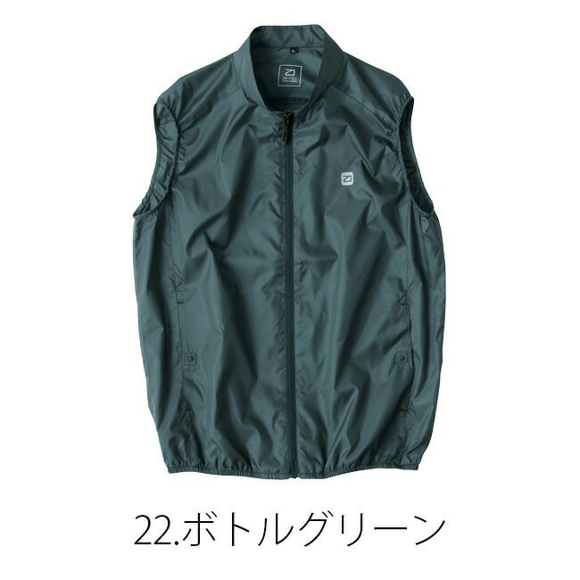 【2023年ファン&バッテリー付き】空調風神服bigborn空調ウェア【EBA5089】ベスト