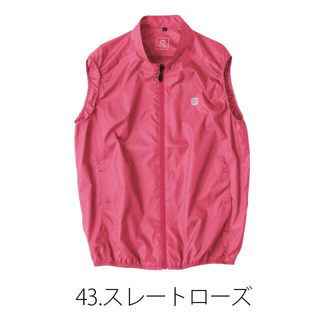 【2023年ファン&バッテリー付き】空調風神服bigborn空調ウェア【EBA5089】ベスト