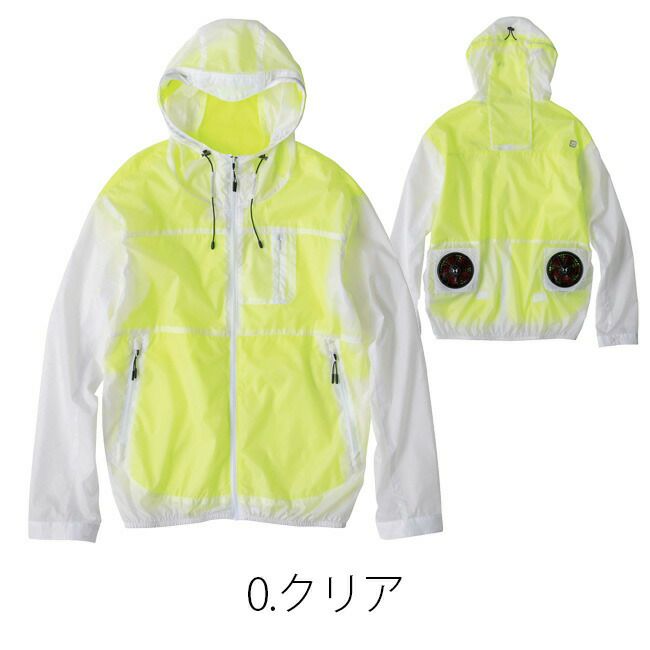 【2023年ファン&バッテリー付き】空調風神服bigborn空調ウェア【EBA5097】長袖フード付きジャケット