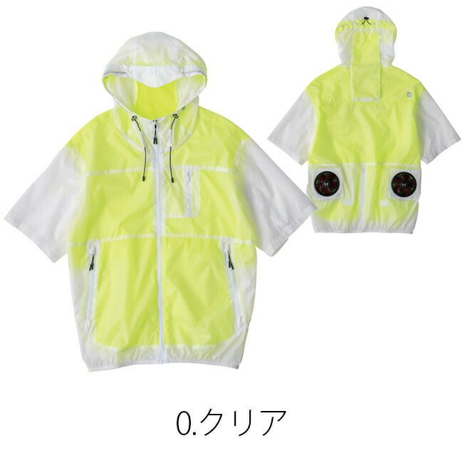 【2023年ファン&バッテリー付き】空調風神服bigborn空調ウェア【EBA5098】半袖フード付きジャケット
