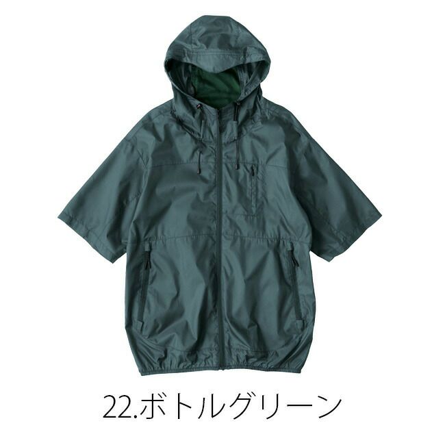 【2023年ファン&バッテリー付き】空調風神服bigborn空調ウェア【EBA5098】半袖フード付きジャケット