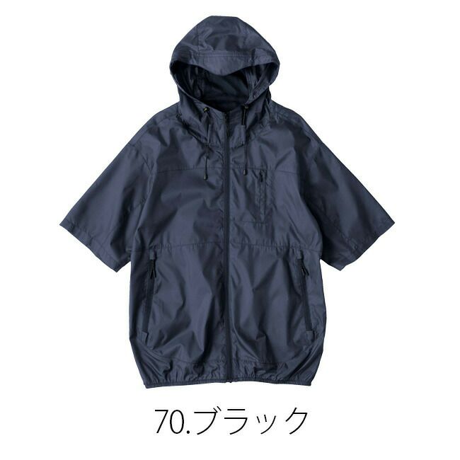 【2023年ファン&バッテリー付き】空調風神服bigborn空調ウェア【EBA5098】半袖フード付きジャケット