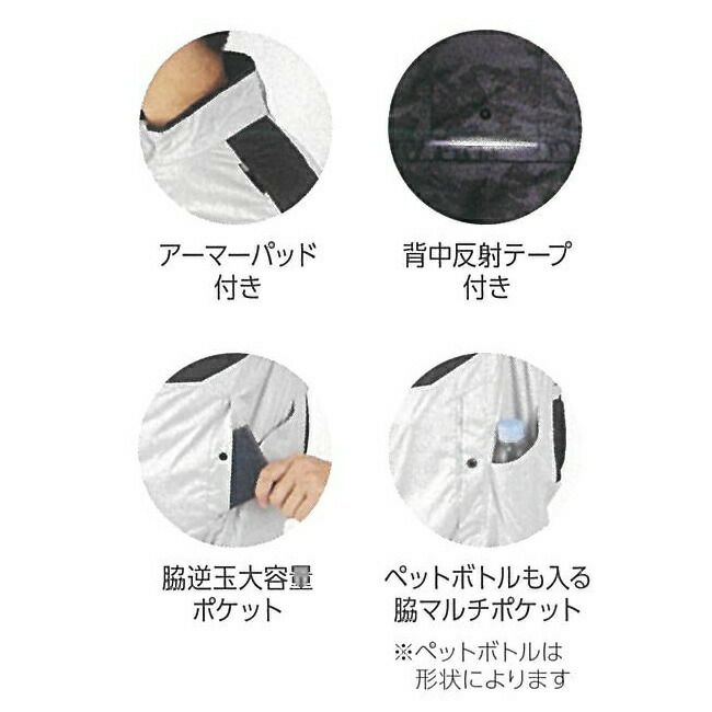 コーコス空調風神服【G-5510】エアーマッスルバックチタンHYBIRD半袖ジャケット※ファンバッテリー別売｜2020年新作ポケット空調涼しいクール通気夏おしゃれかっこいいカジュアルメンズコーコス信岡CO-COSairmuscleグラディエーター