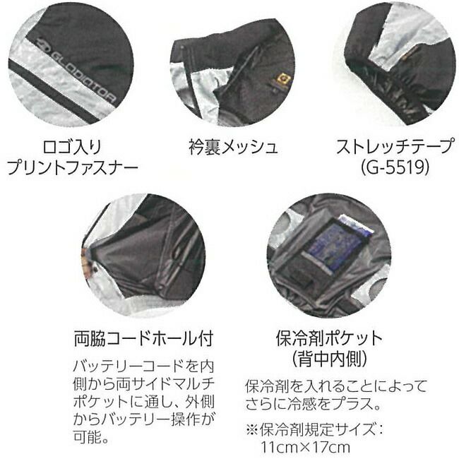 コーコス空調風神服【G-5510】エアーマッスルバックチタンHYBIRD半袖ジャケット※ファンバッテリー別売｜2020年新作ポケット空調涼しいクール通気夏おしゃれかっこいいカジュアルメンズコーコス信岡CO-COSairmuscleグラディエーター