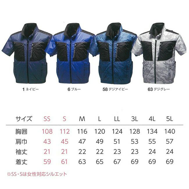 コーコス空調風神服【G-5510】エアーマッスルバックチタンHYBIRD半袖ジャケット※ファンバッテリー別売｜2020年新作ポケット空調涼しいクール通気夏おしゃれかっこいいカジュアルメンズコーコス信岡CO-COSairmuscleグラディエーター