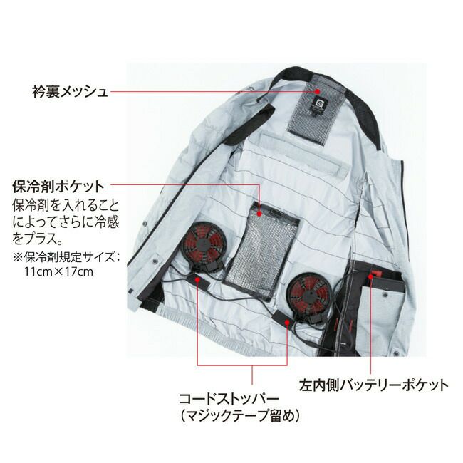 【2023年ファン&バッテリー付き】空調風神服コーコスCO-COS空調ウェア【G-7729】ボルトクール風ダウンベスト