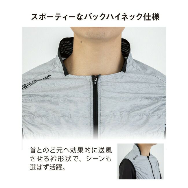 【2023年ファン&バッテリー付き】空調風神服コーコスCO-COS空調ウェア【G-7729】ボルトクール風ダウンベスト
