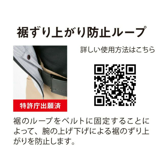 【2023年ファン&バッテリー付き】空調風神服コーコスCO-COS空調ウェア【G-7729】ボルトクール風ダウンベスト