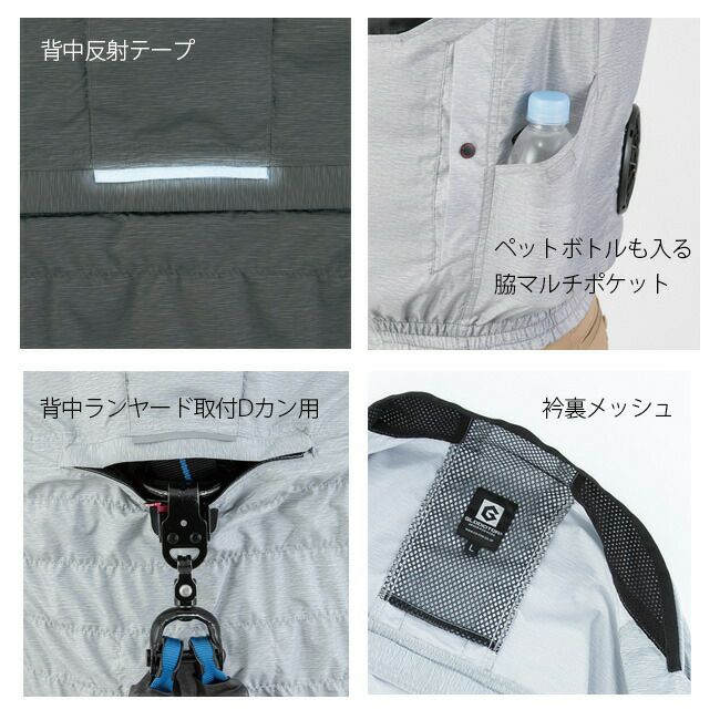 【2023年ファン&バッテリー付き】空調風神服コーコスCO-COS空調ウェア【G-7729】ボルトクール風ダウンベスト