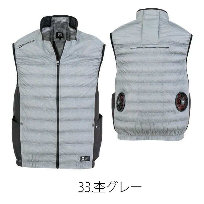 【2023年ファン&バッテリー付き】空調風神服コーコスCO-COS空調ウェア【G-7729】ボルトクール風ダウンベスト