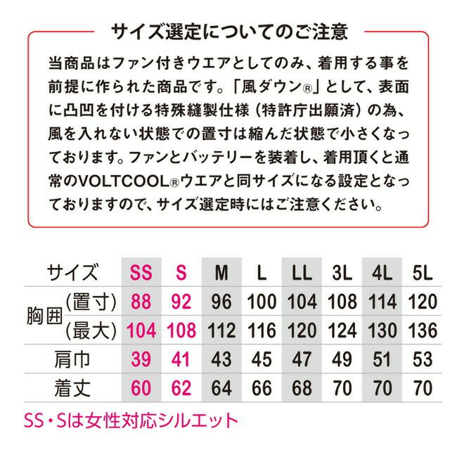 【2023年ファン&バッテリー付き】空調風神服コーコスCO-COS空調ウェア【G-7729】ボルトクール風ダウンベスト