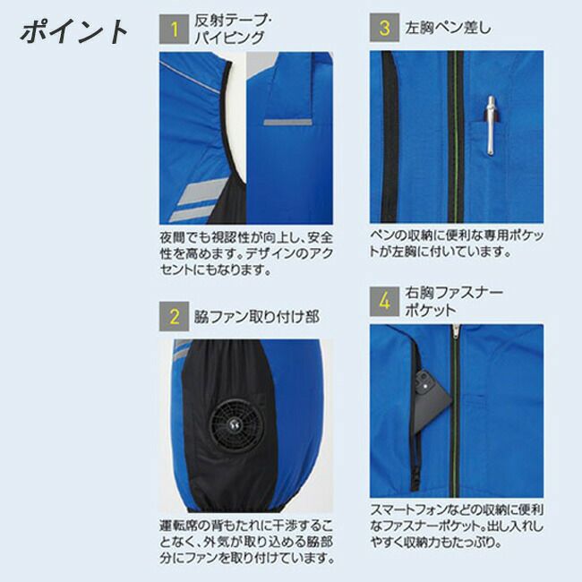 【2023年ファン&バッテリー付き】空調風神服bigborn空調ウェア【KF92322】ベスト