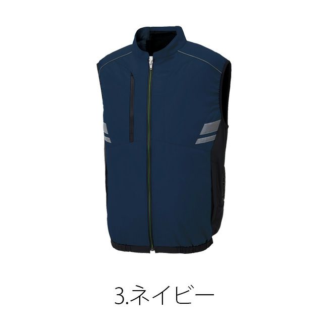 【2023年ファン&バッテリー付き】空調風神服bigborn空調ウェア【KF92322】ベスト