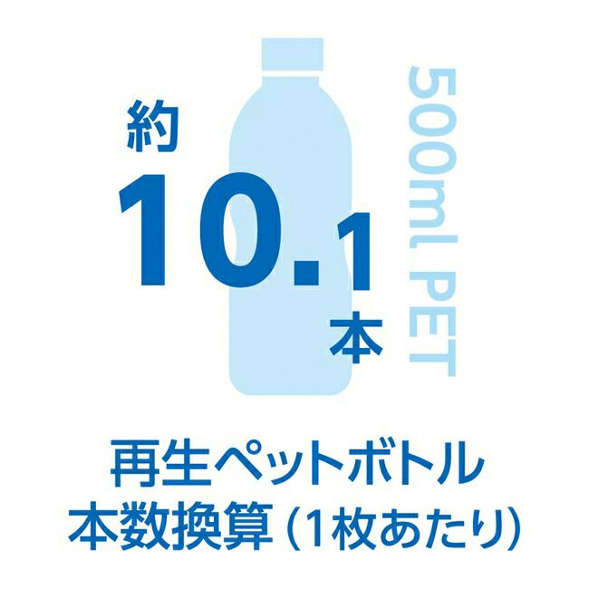 コーコスCO-COSエコ・ボルトクールシャネツハンソデ