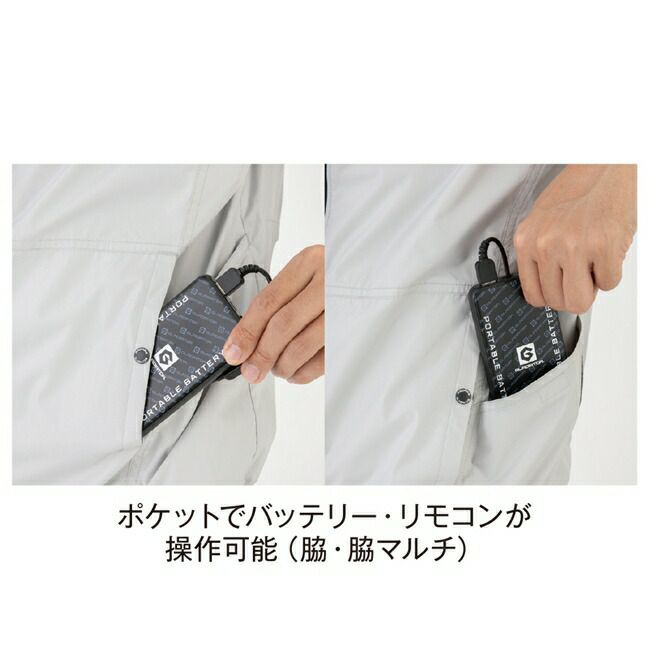 コーコスCO-COSエコ・ボルトクールシャネツハンソデ