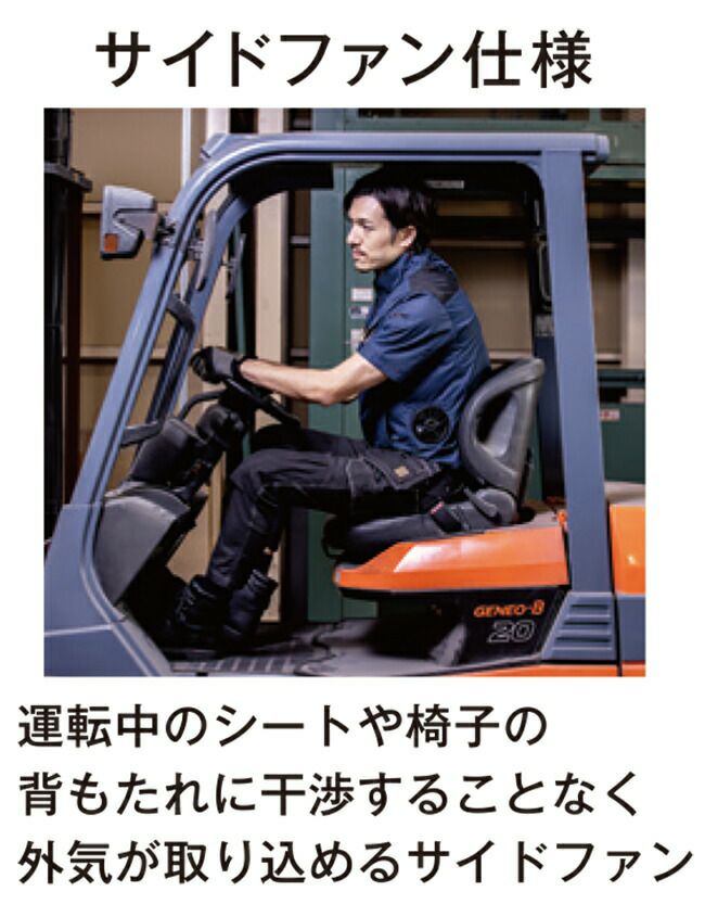 ビッグボーンbigborn空調風神服【EBA5118】フルハーネス対応半袖ジャケット