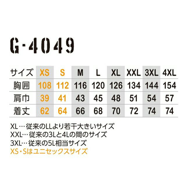 コーコスCO-COSボルトクールシャネツベスト