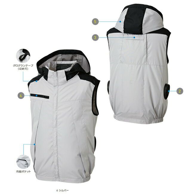 サンエスSUN-S空調風神服【KF92502】チタン加工ベスト