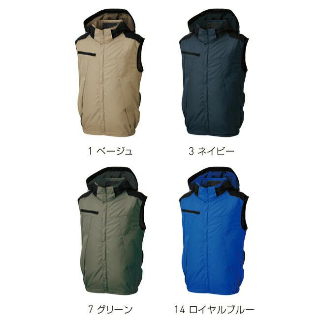 サンエスSUN-S空調風神服【KF92502】チタン加工ベスト