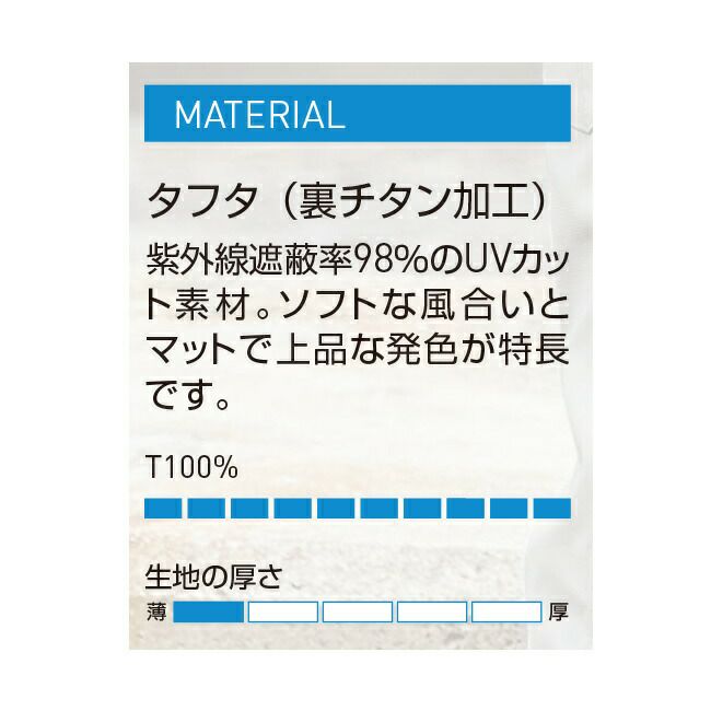 サンエスSUN-S空調風神服【KF92510】チタン加工半袖ブルゾン