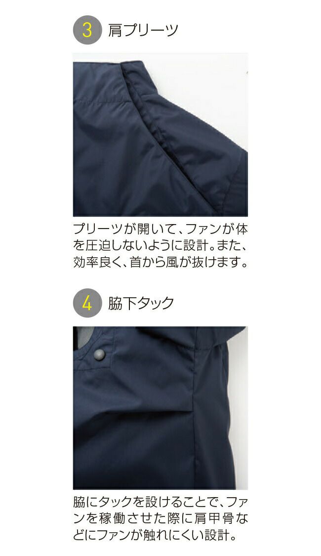 サンエスSUN-S空調風神服【KF92511】チタン加工長袖ブルゾン